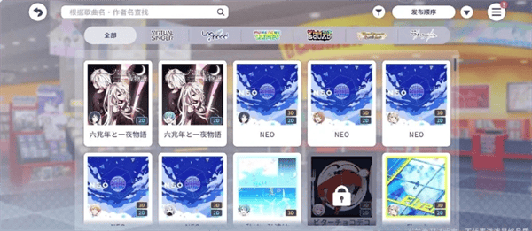 初音未来缤纷舞台新人任务轮次2玩法攻略 - 游戏熊