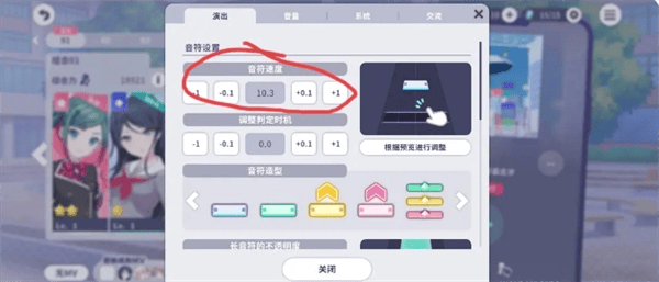 初音未来缤纷舞台新人任务轮次1玩法攻略 - 游戏熊