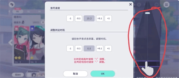 初音未来缤纷舞台新人任务轮次1玩法攻略 - 游戏熊