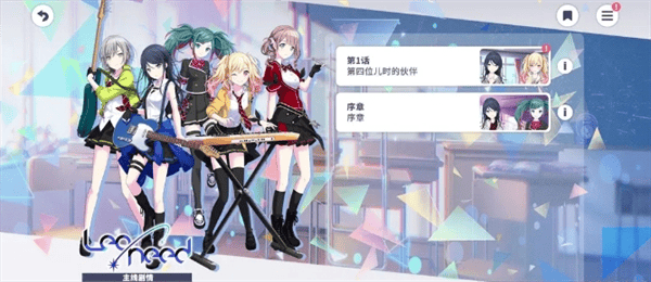 初音未来缤纷舞台新人任务轮次1玩法攻略 - 游戏熊