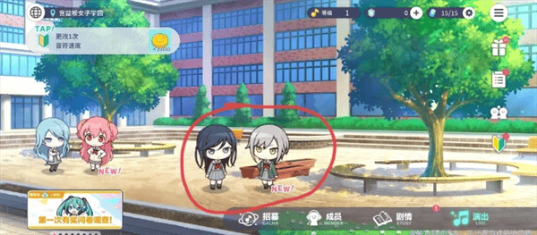 初音未来缤纷舞台新人任务轮次1玩法攻略 - 游戏熊