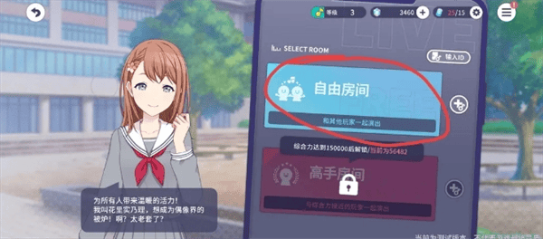 初音未来缤纷舞台新人任务轮次1玩法攻略 - 游戏熊