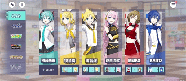 初音未来缤纷舞台新人任务轮次1玩法攻略 - 游戏熊