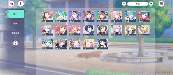 初音未来缤纷舞台新人任务轮次1玩法攻略 - 游戏熊