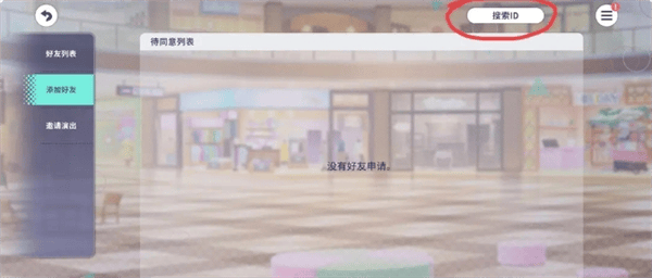 初音未来缤纷舞台新人任务轮次1玩法攻略 - 游戏熊