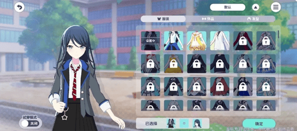 初音未来缤纷舞台新人任务轮次1玩法攻略 - 游戏熊