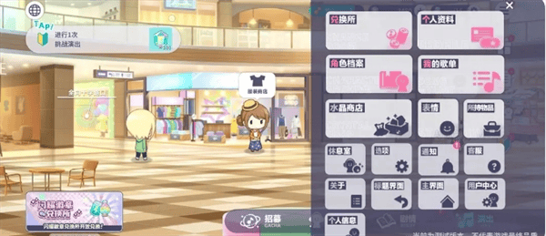 初音未来缤纷舞台新人任务轮次1玩法攻略 - 游戏熊