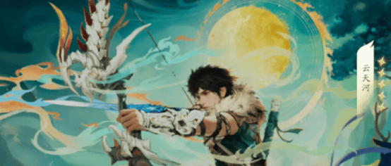 仙剑世界云天河怎么获取? - 游戏熊