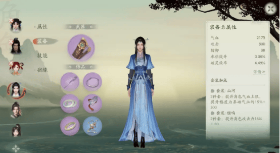 仙剑世界怎么爬塔,附方法 - 游戏熊