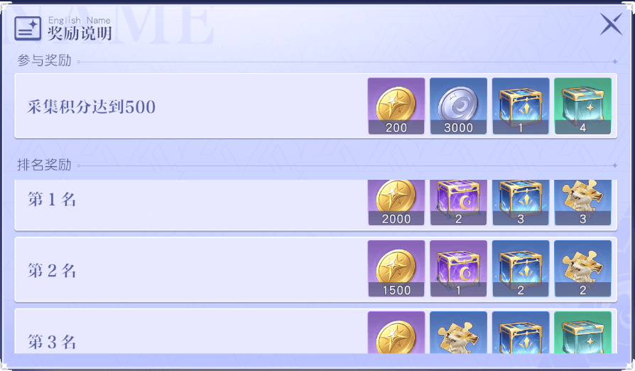 悠星大陆新手玩法活动内容有哪些 - 游戏熊