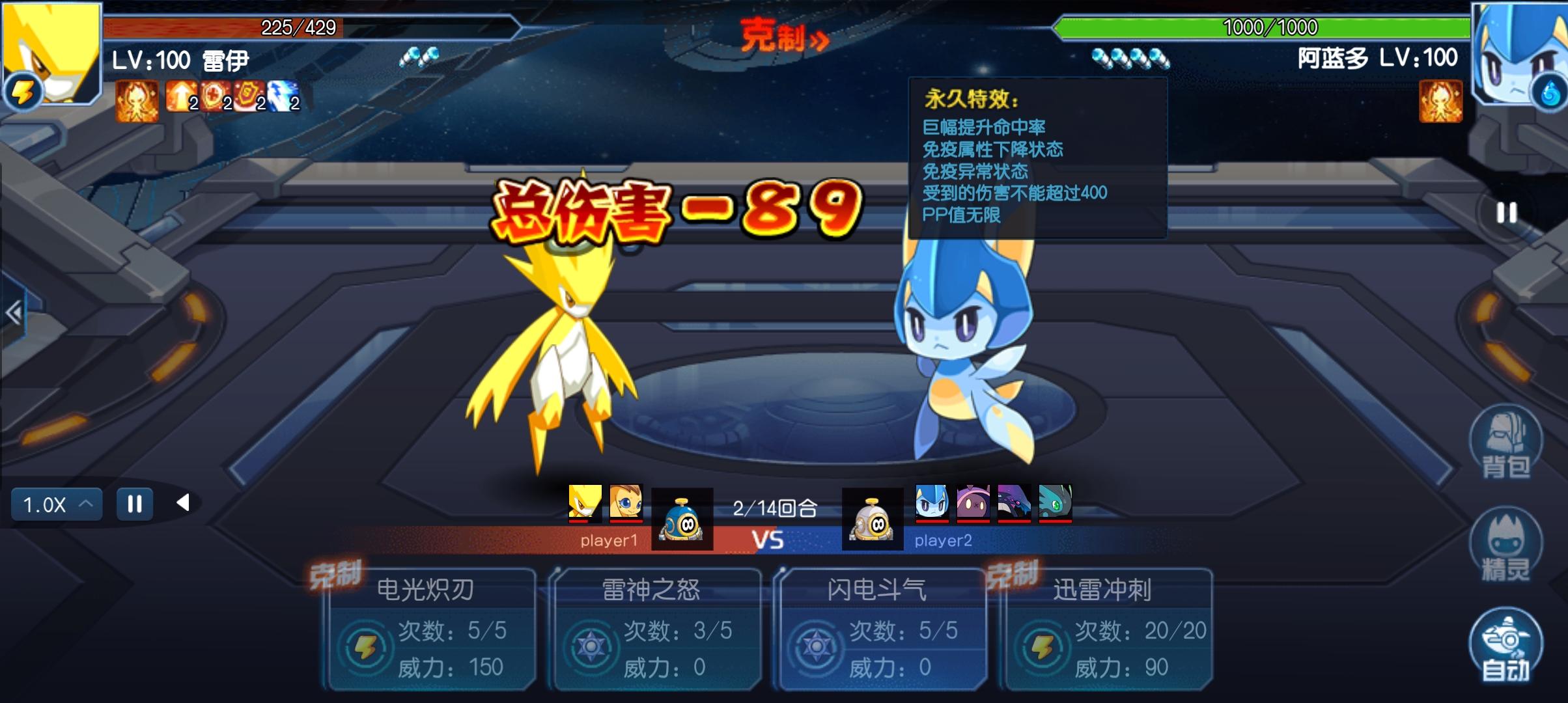 赛尔号手游奥斯卡怎么通关？ - 游戏熊