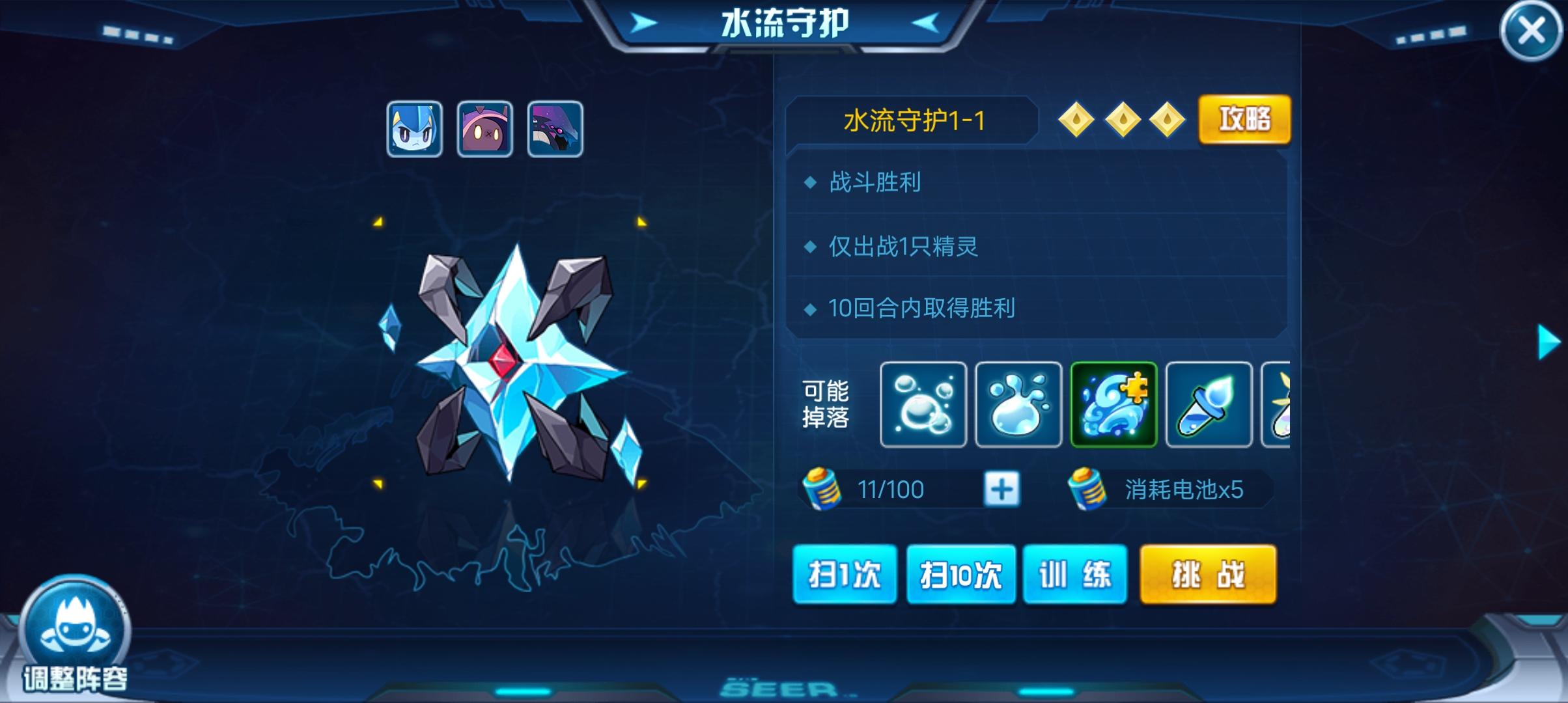 赛尔号手游奥斯卡怎么通关？ - 游戏熊