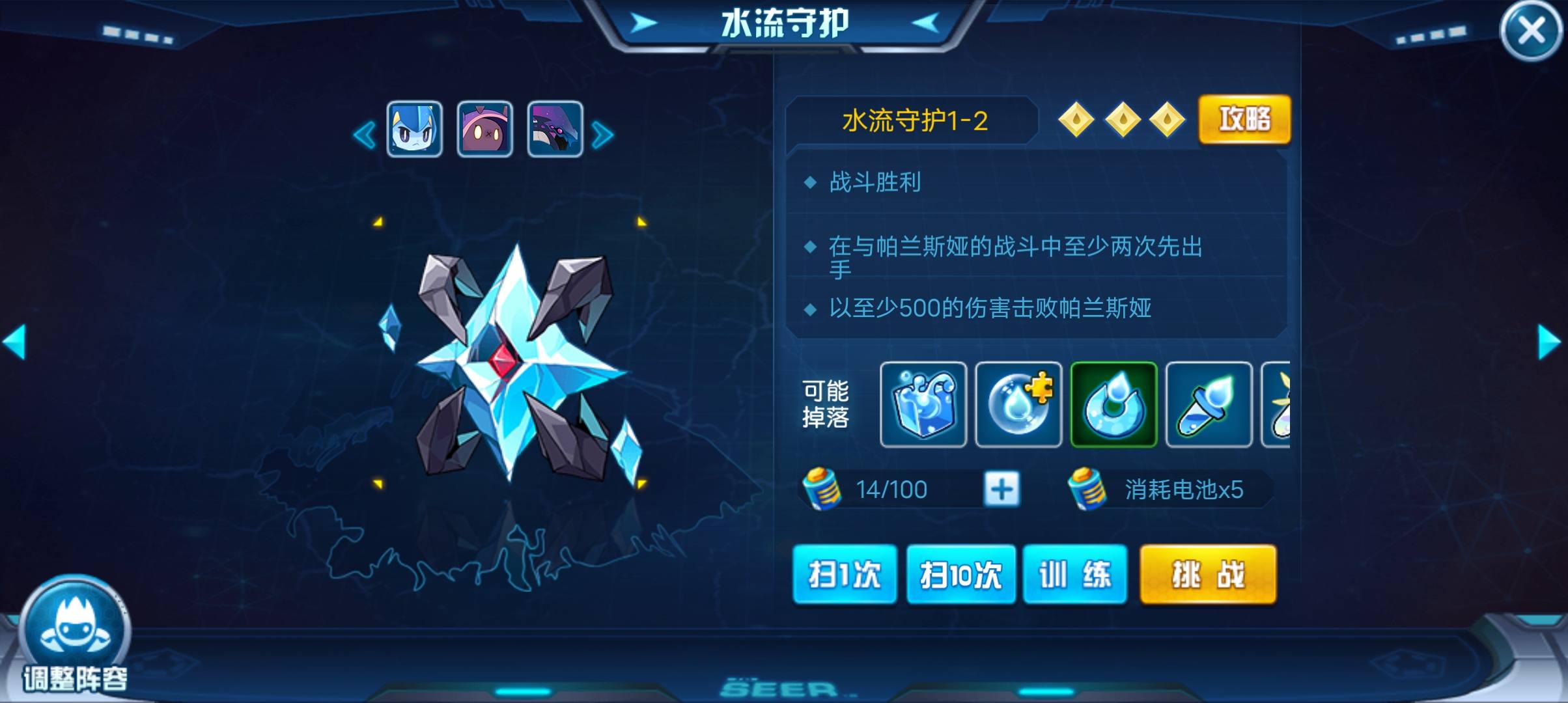 赛尔号手游奥斯卡怎么通关？ - 游戏熊