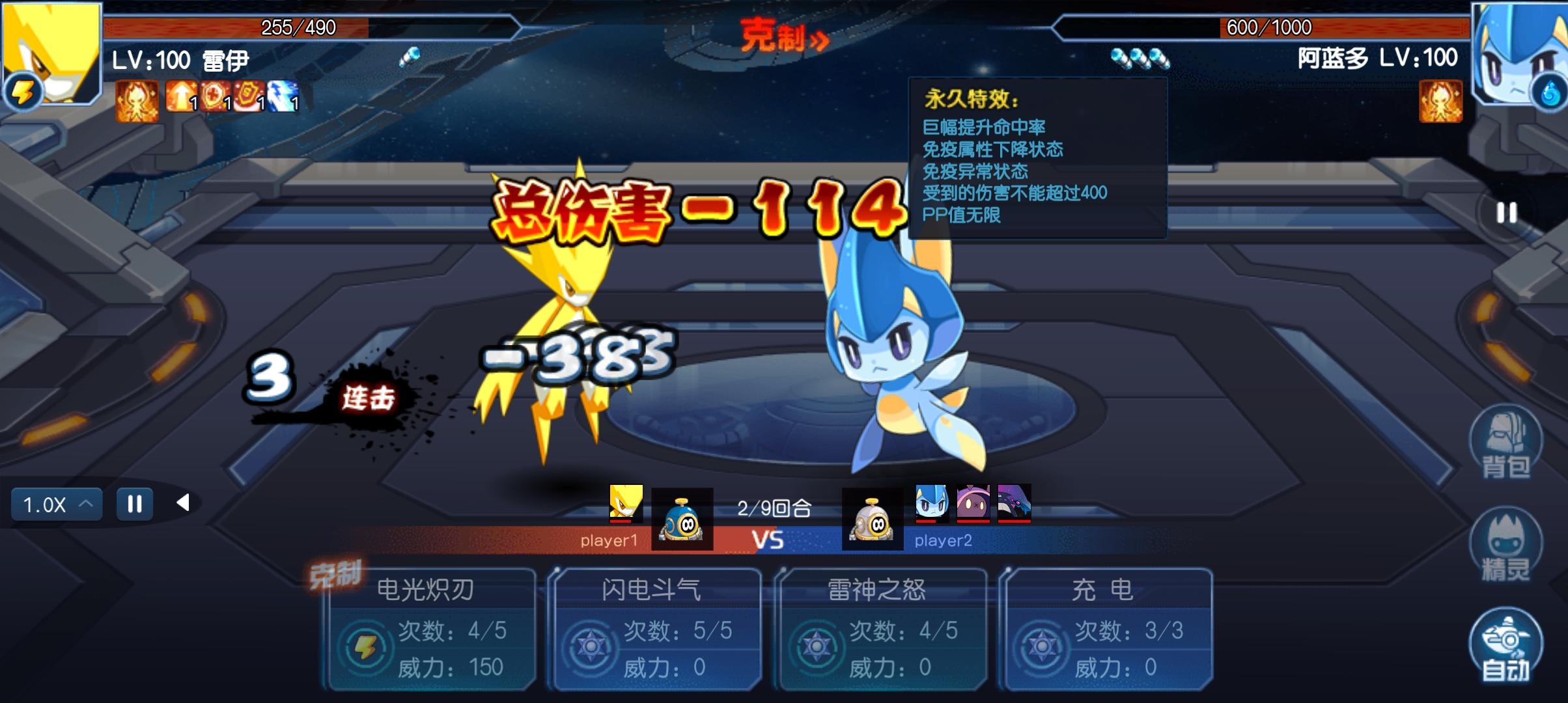 赛尔号手游奥斯卡怎么通关？ - 游戏熊