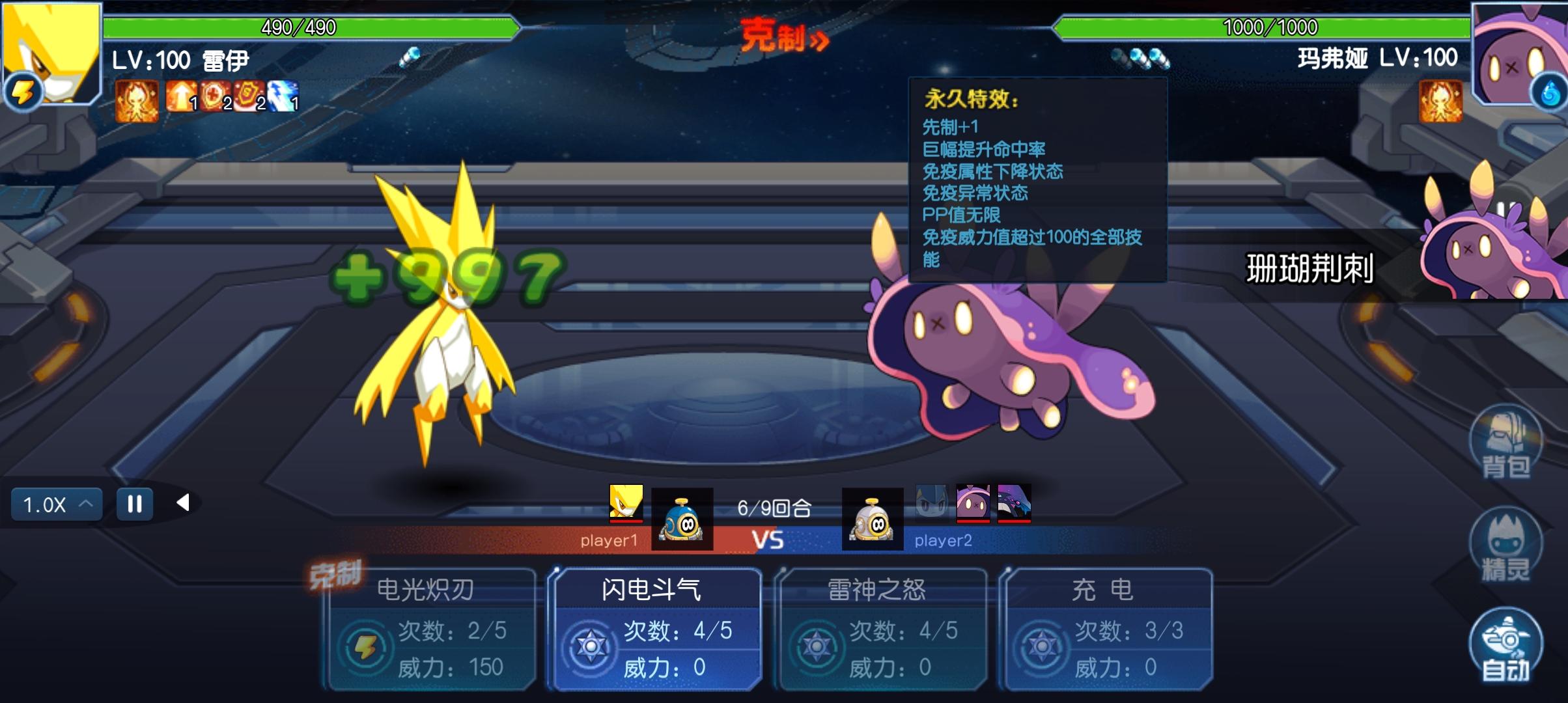 赛尔号手游奥斯卡怎么通关？ - 游戏熊