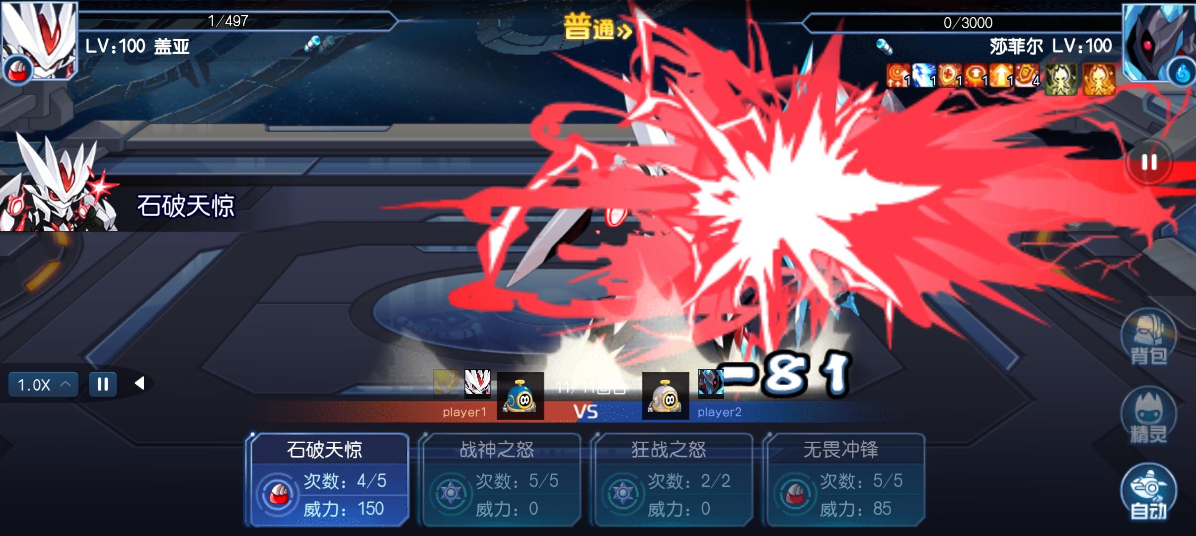 赛尔号手游奥斯卡怎么通关？ - 游戏熊