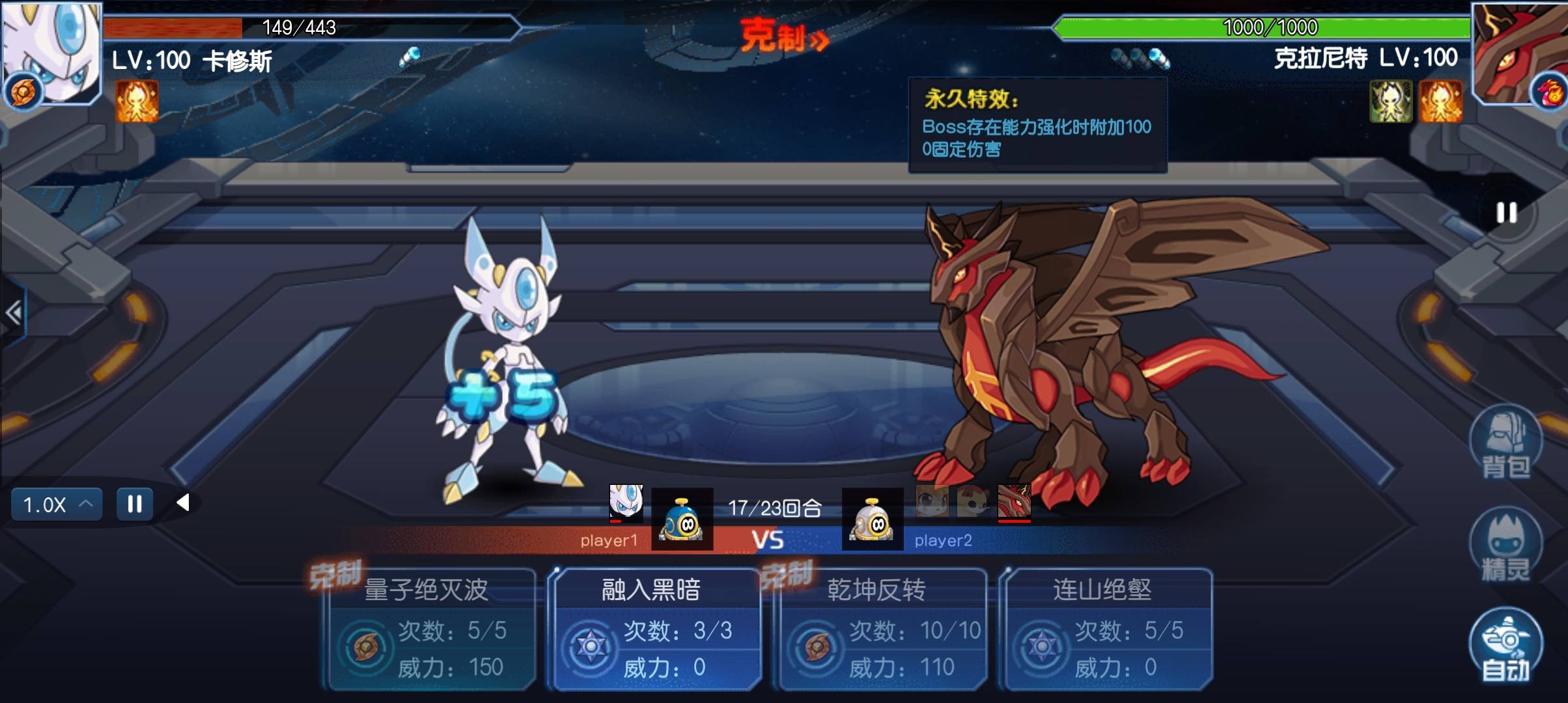 赛尔号手游奥斯卡怎么通关？ - 游戏熊