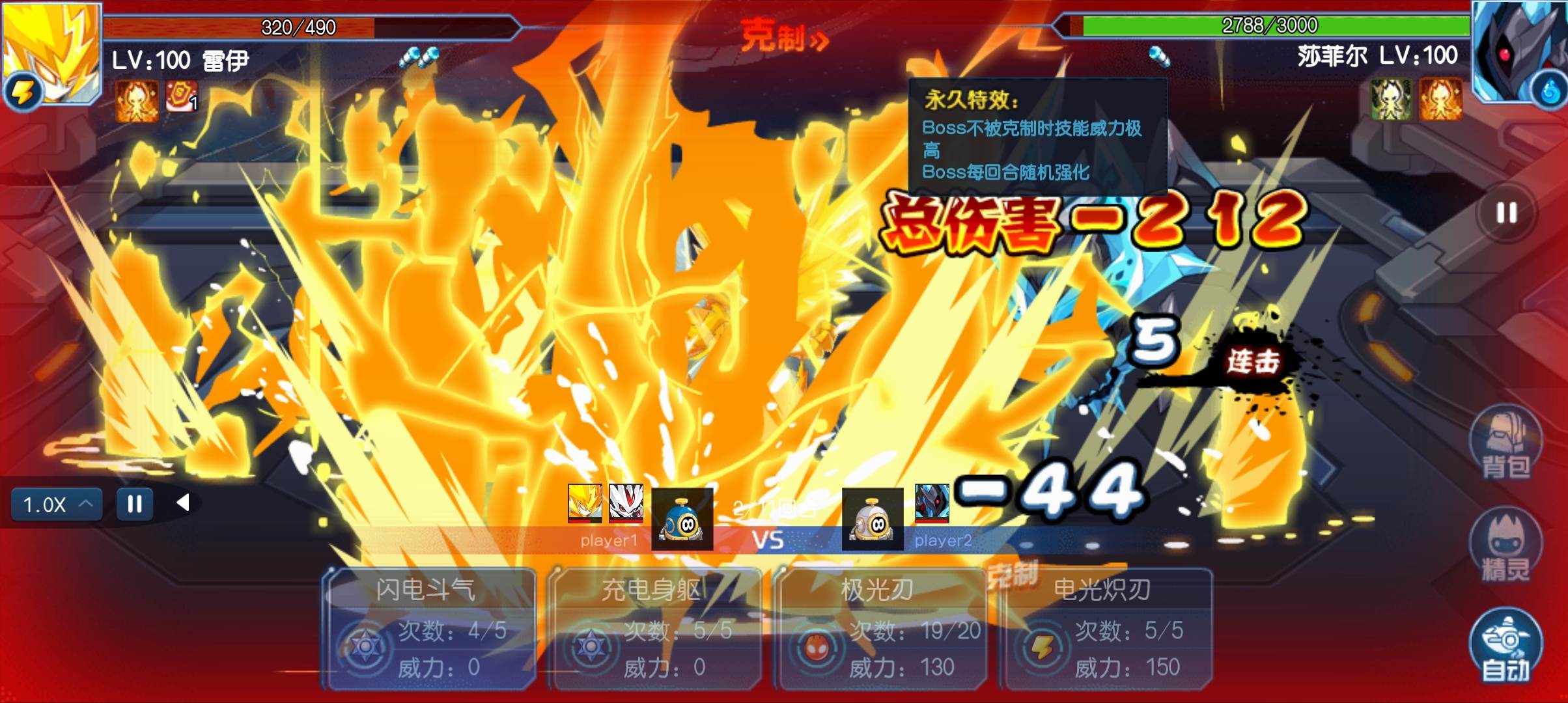 赛尔号手游奥斯卡怎么通关？ - 游戏熊