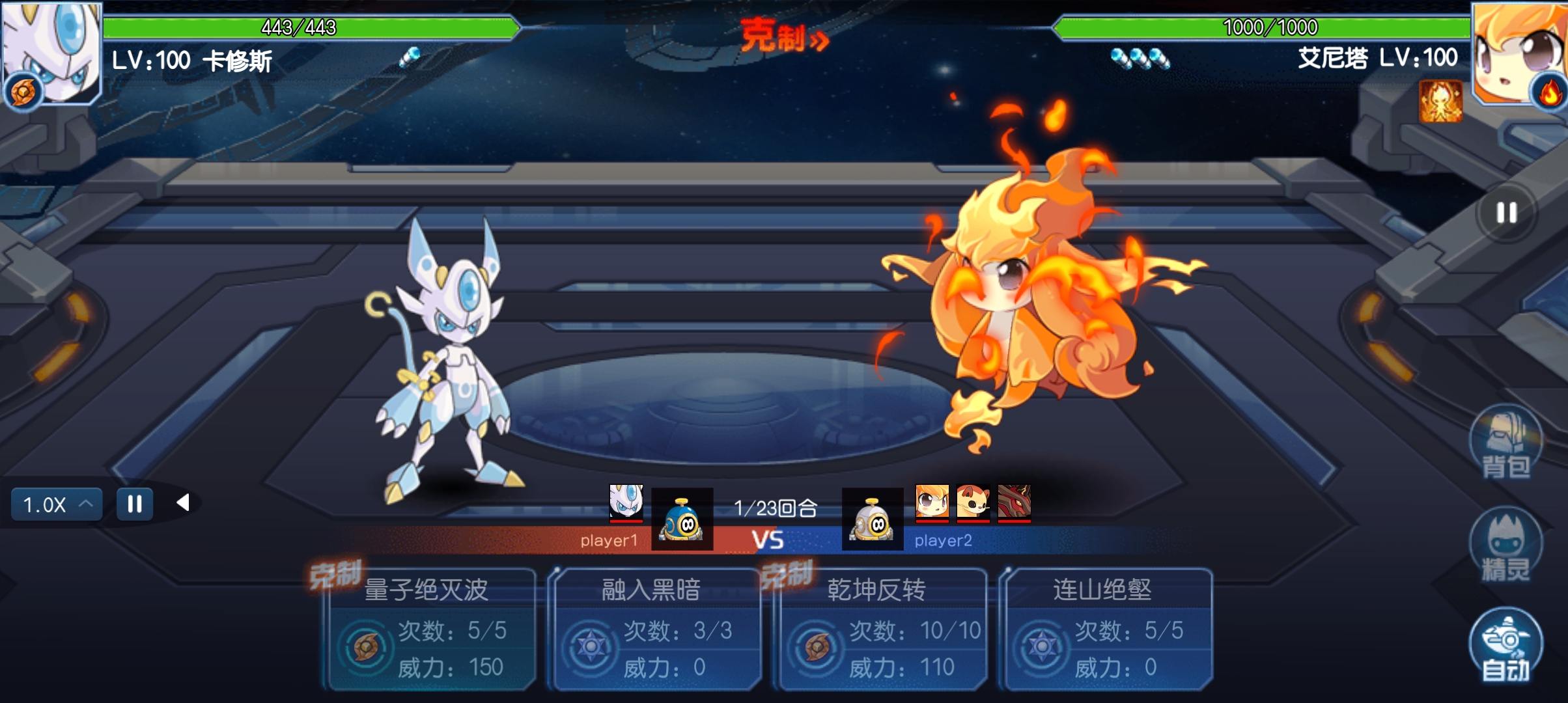 赛尔号手游奥斯卡怎么通关？ - 游戏熊