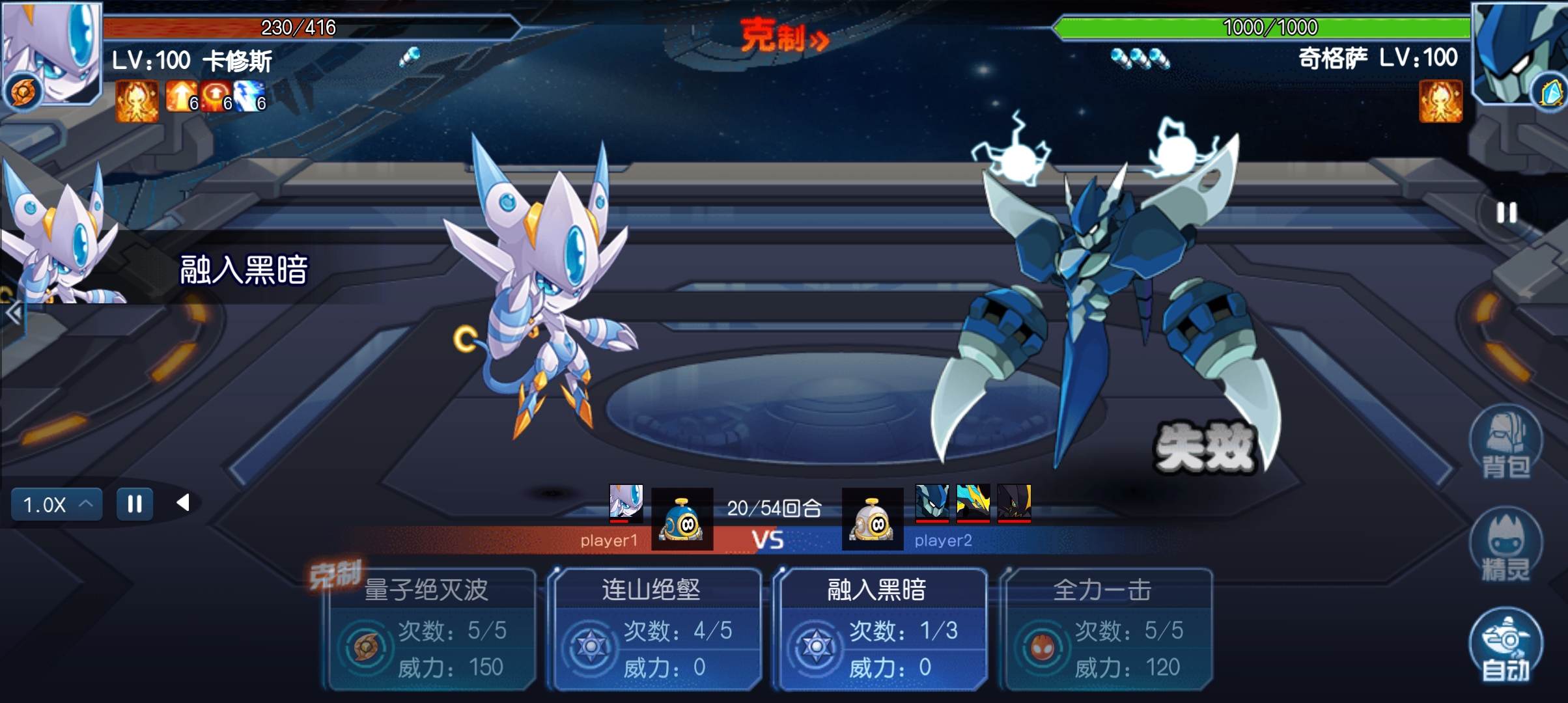 赛尔号手游奥斯卡怎么通关？ - 游戏熊