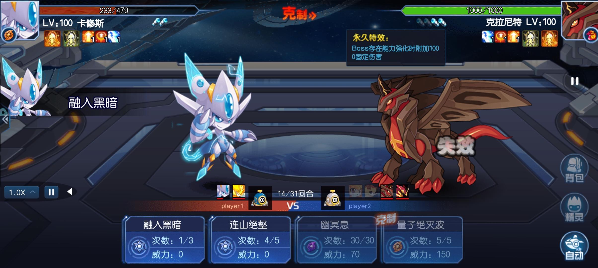 赛尔号手游奥斯卡怎么通关？ - 游戏熊