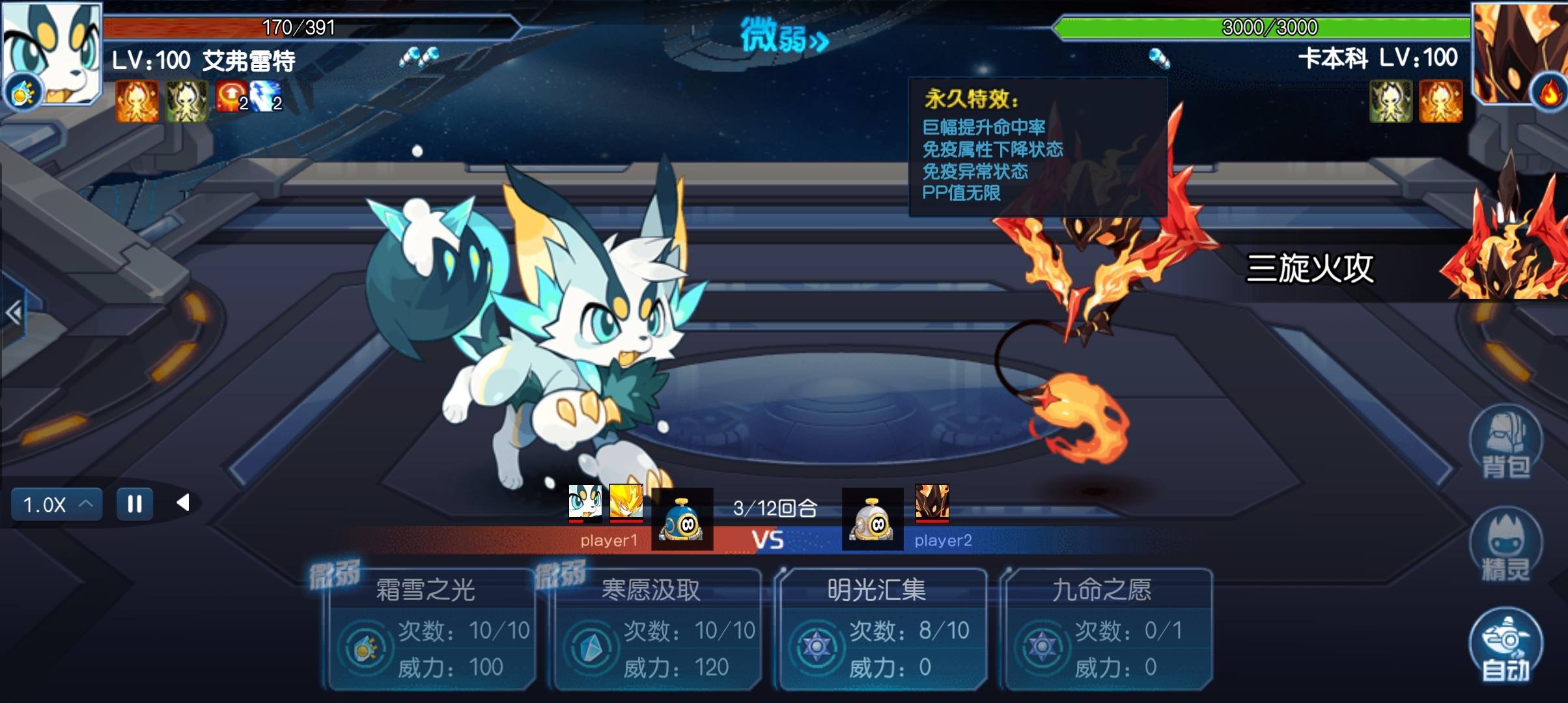 赛尔号手游奥斯卡怎么通关？ - 游戏熊