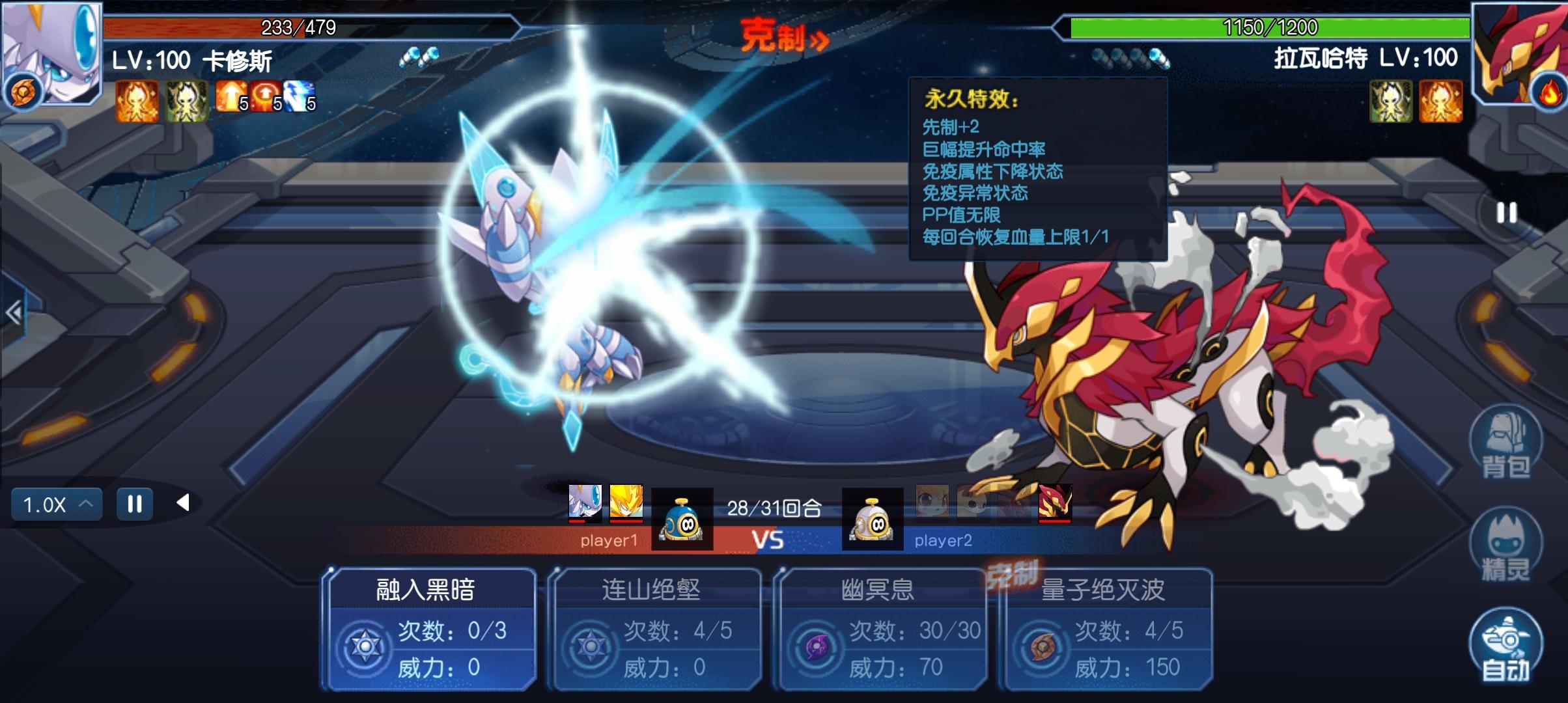 赛尔号手游奥斯卡怎么通关？ - 游戏熊