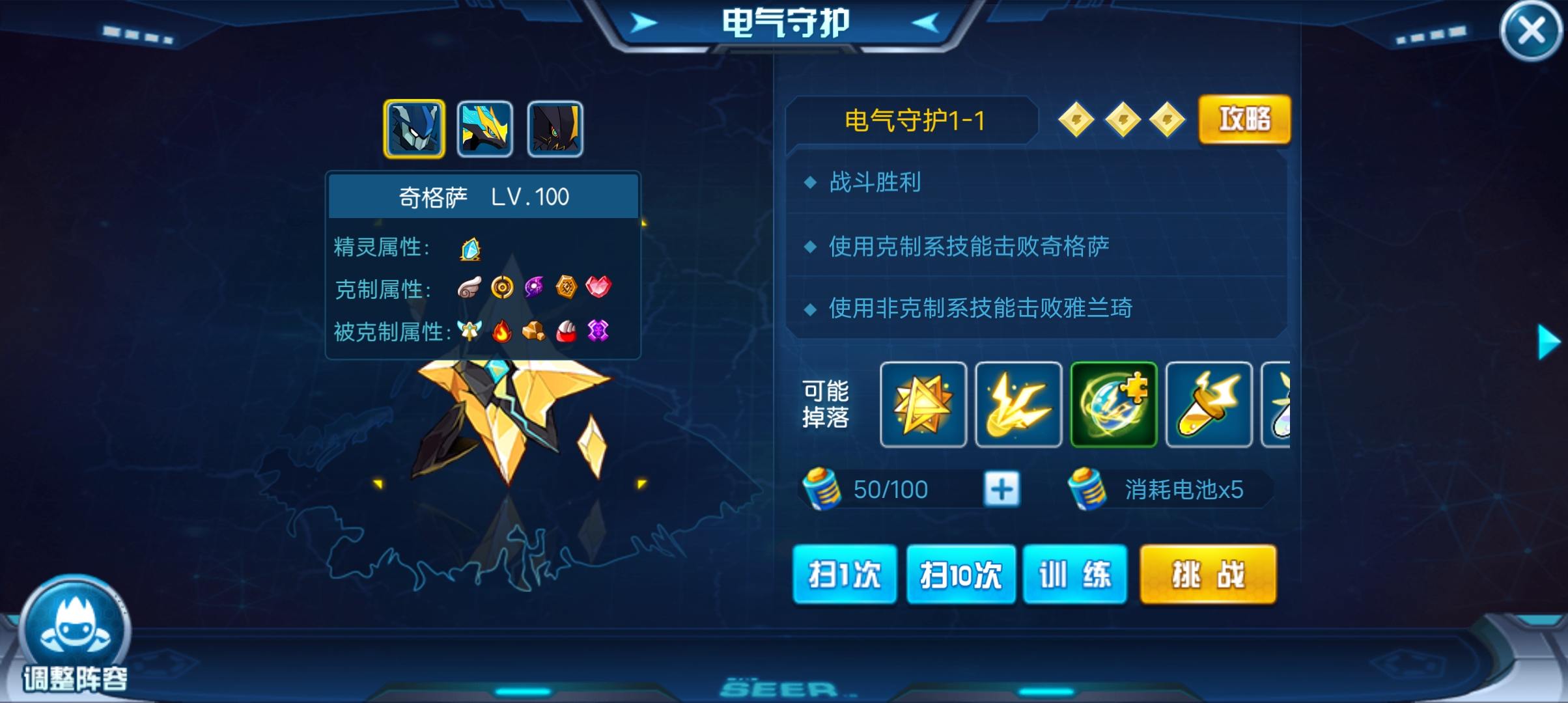 赛尔号手游奥斯卡怎么通关？ - 游戏熊