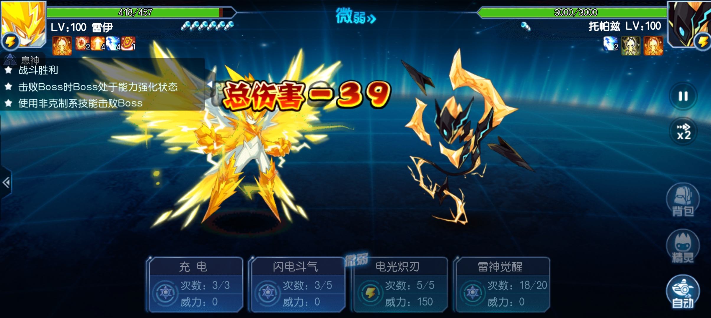 赛尔号手游奥斯卡怎么通关？ - 游戏熊