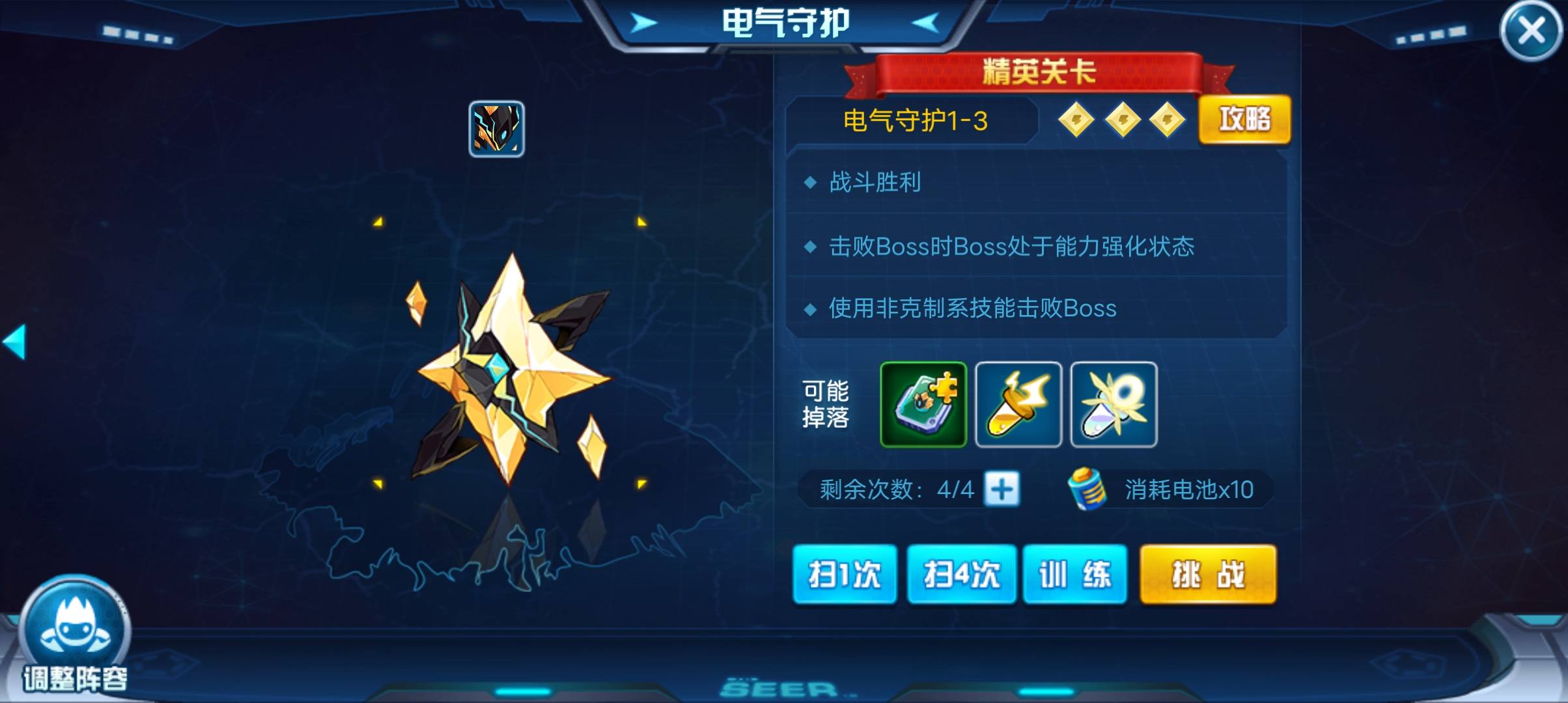 赛尔号手游奥斯卡怎么通关？ - 游戏熊