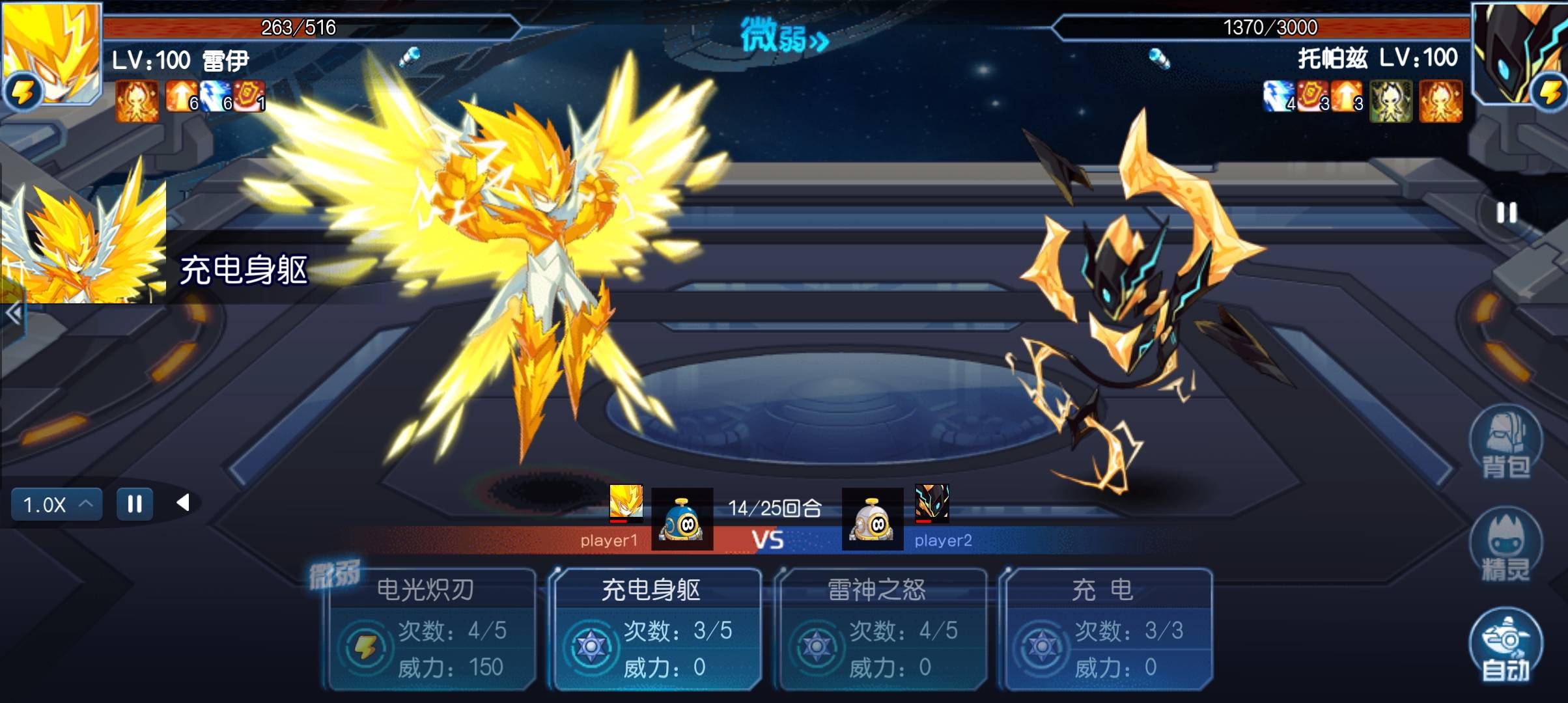 赛尔号手游奥斯卡怎么通关？ - 游戏熊