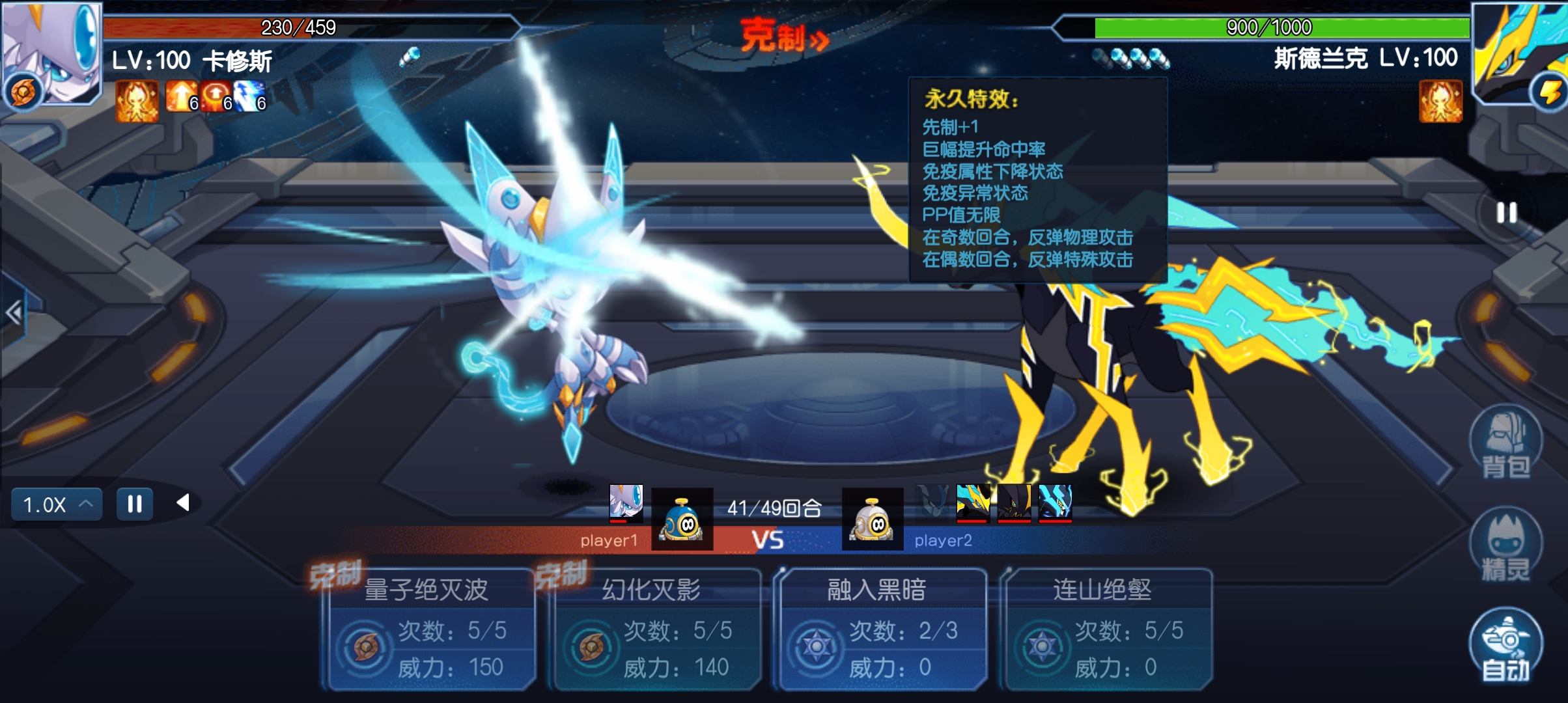 赛尔号手游奥斯卡怎么通关？ - 游戏熊