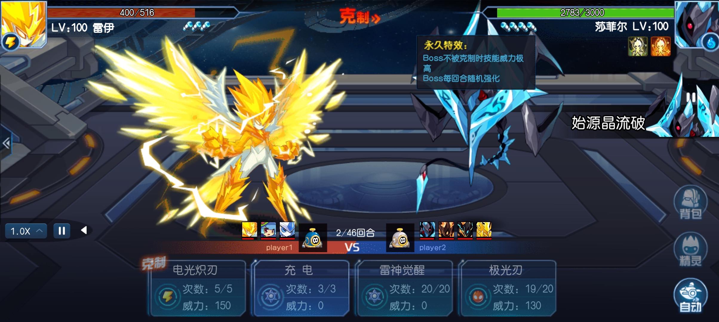 赛尔号手游奥斯卡怎么通关？ - 游戏熊