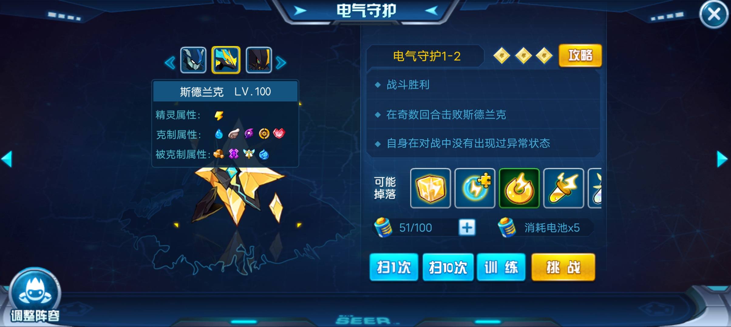 赛尔号手游奥斯卡怎么通关？ - 游戏熊