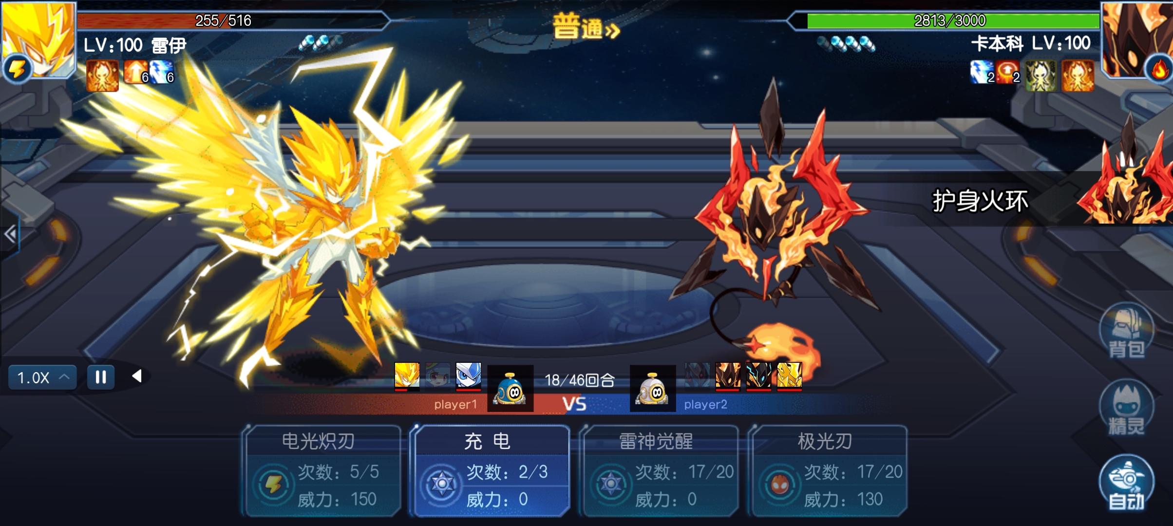 赛尔号手游奥斯卡怎么通关？ - 游戏熊