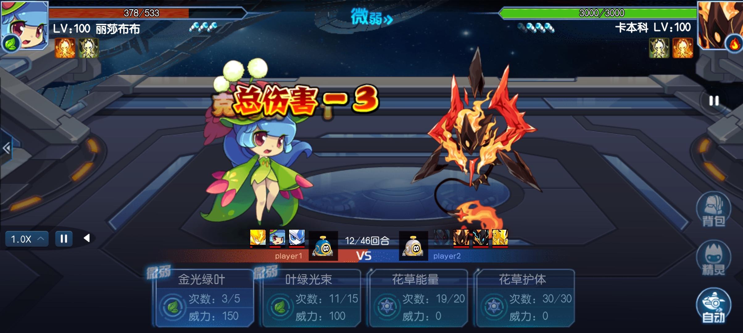 赛尔号手游奥斯卡怎么通关？ - 游戏熊