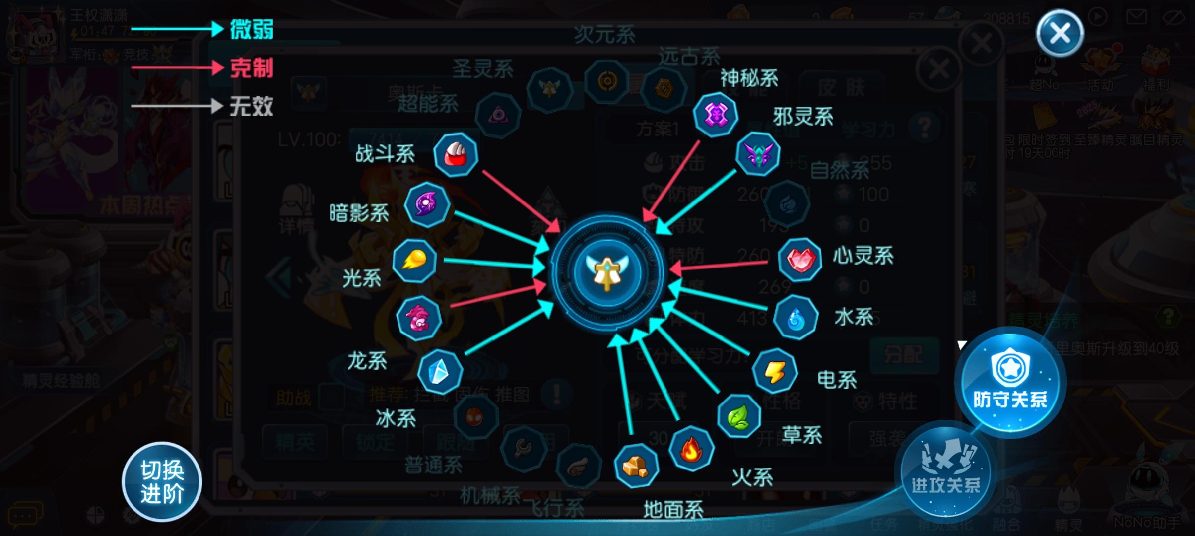 赛尔号手游奥斯卡怎么通关？ - 游戏熊