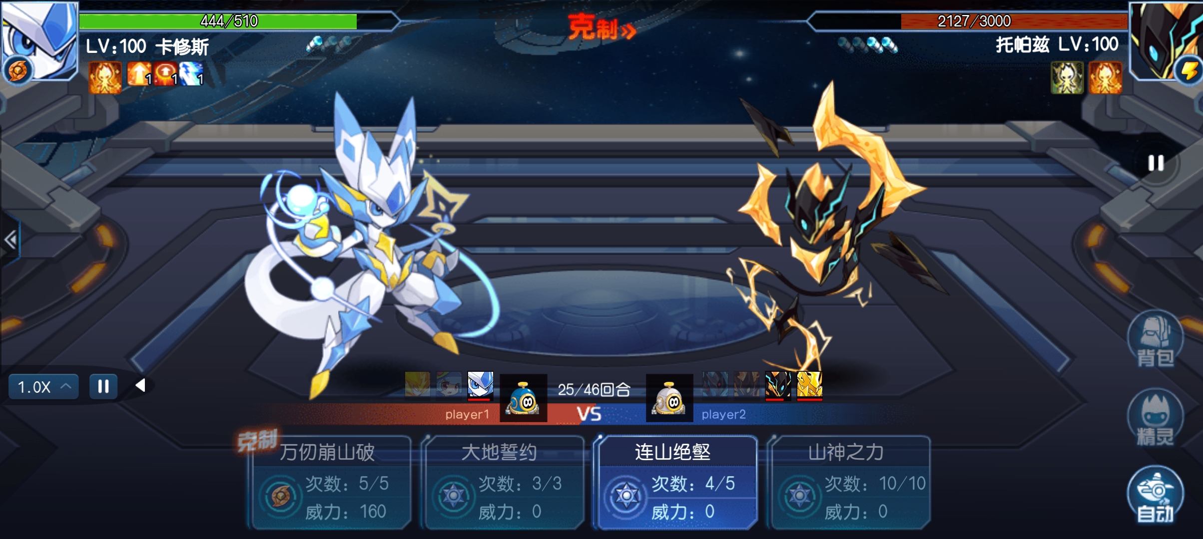 赛尔号手游奥斯卡怎么通关？ - 游戏熊