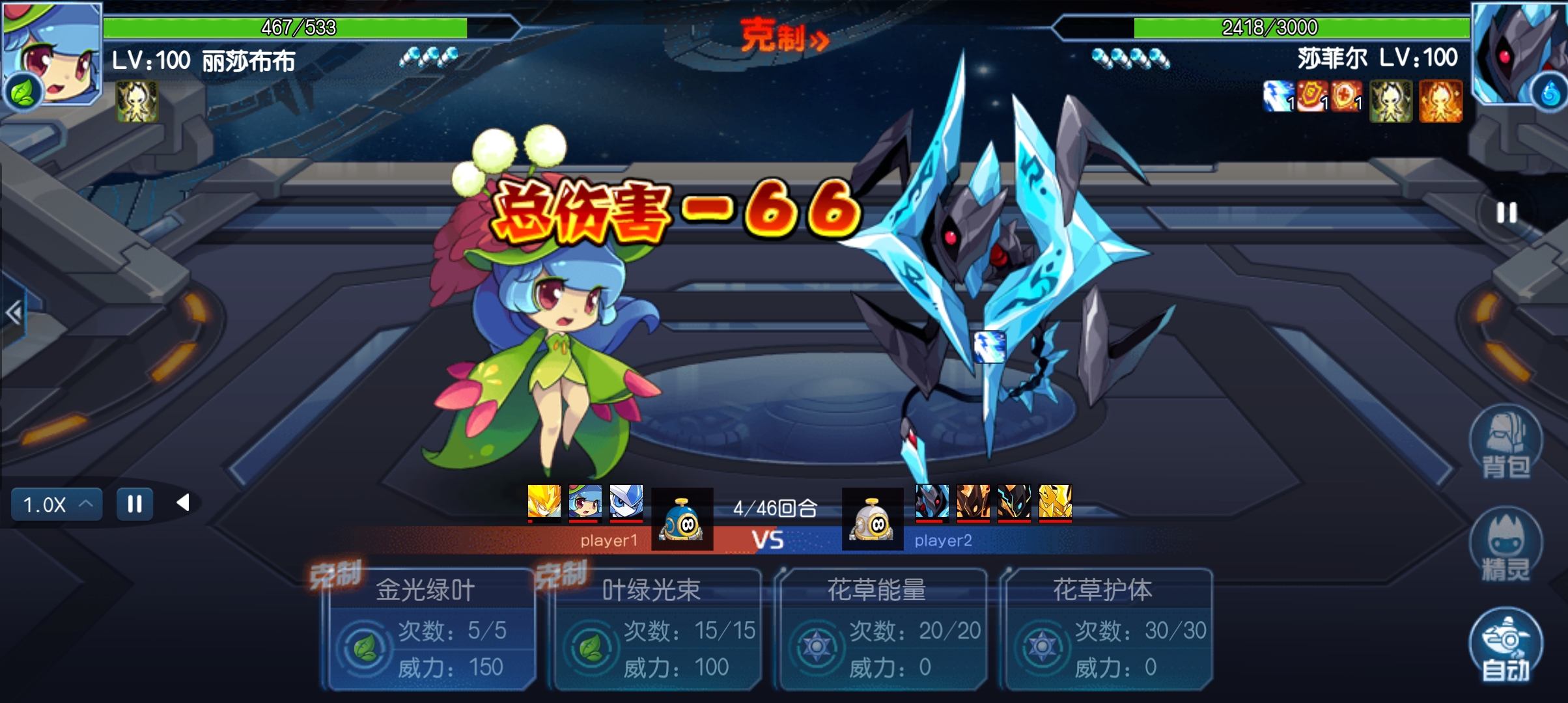 赛尔号手游奥斯卡怎么通关？ - 游戏熊