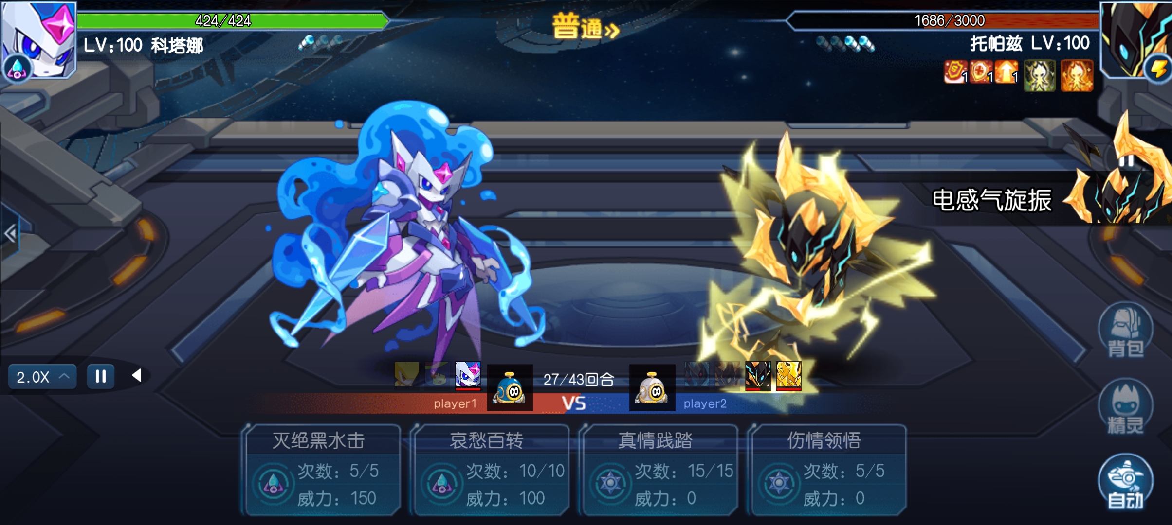 赛尔号手游奥斯卡怎么通关？ - 游戏熊