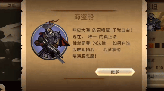 暗影格斗2泰坦的五个保镖怎么打，附打法攻略 - 游戏熊