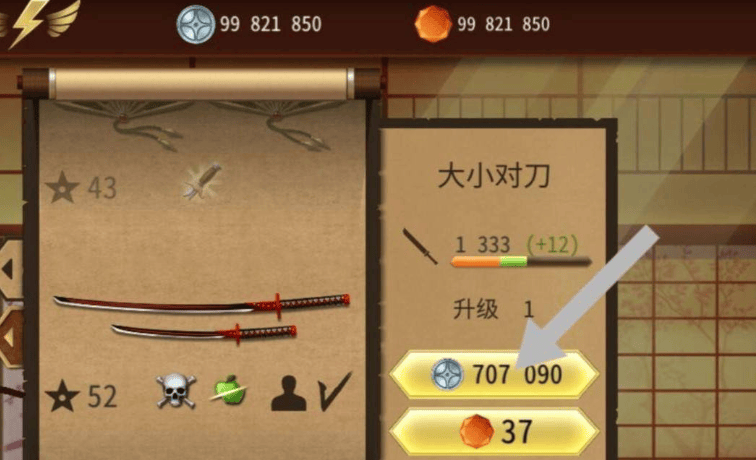 暗影格斗2怎么附魔，附方法 - 游戏熊