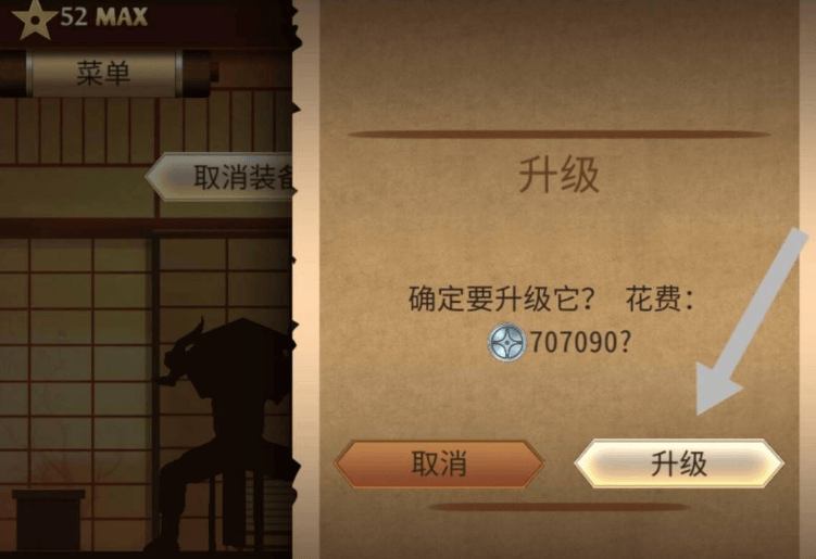 暗影格斗2怎么附魔，附方法 - 游戏熊