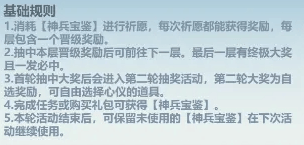 主宰世界神兵祈愿优化了什么 - 游戏熊