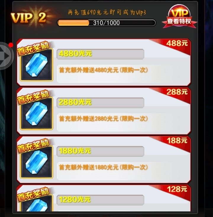 奥特曼系列OL新手攻略 - 游戏熊