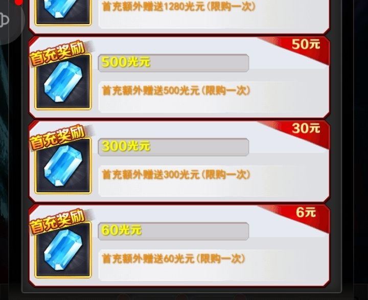 奥特曼系列OL新手攻略 - 游戏熊