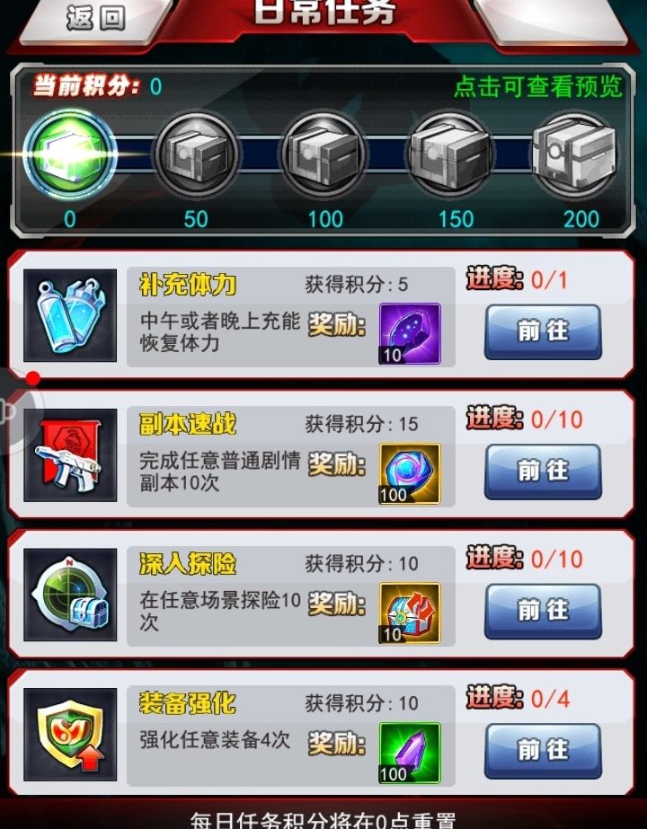 奥特曼系列OL新手攻略 - 游戏熊