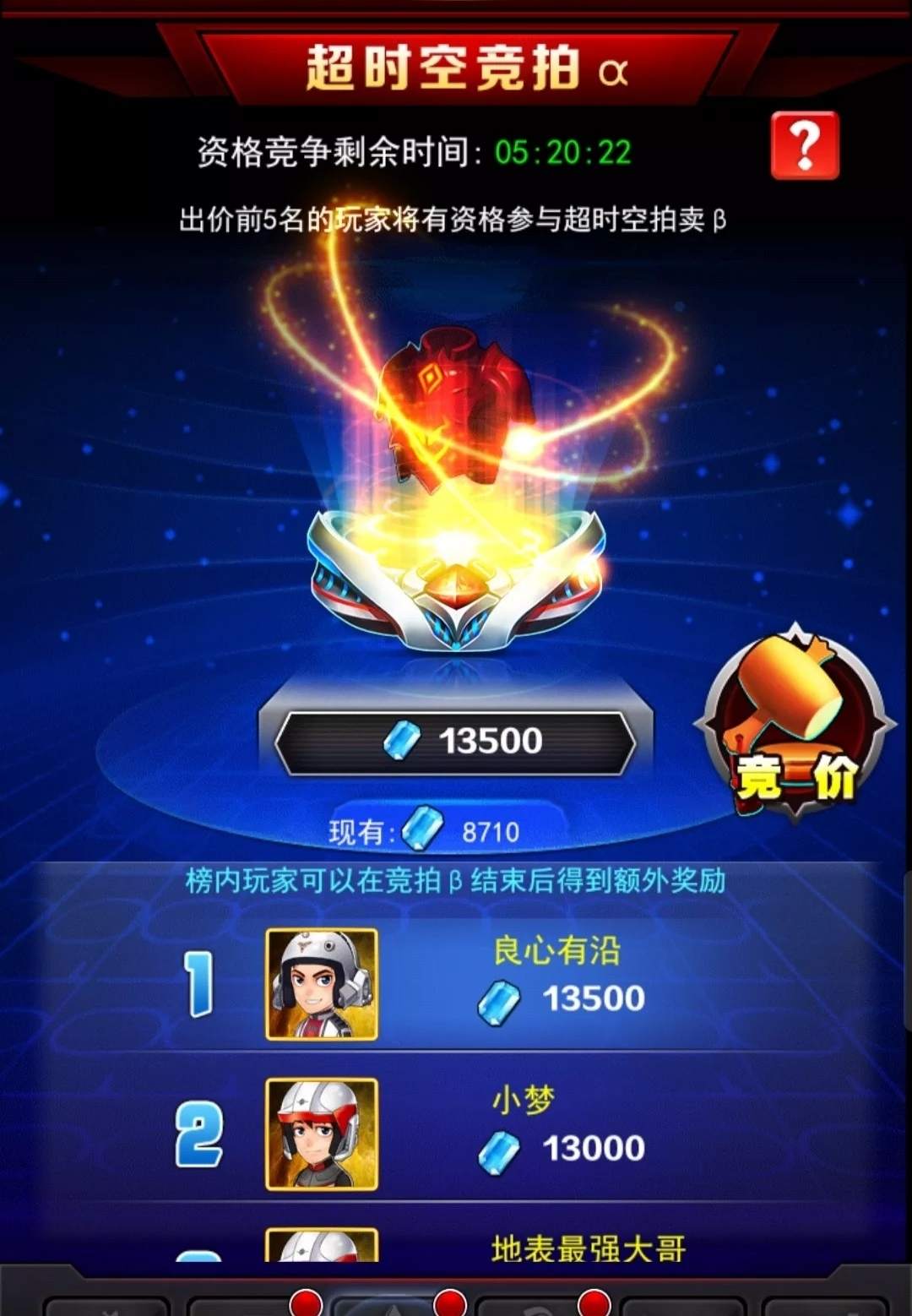 奥特曼系列OL新手攻略 - 游戏熊