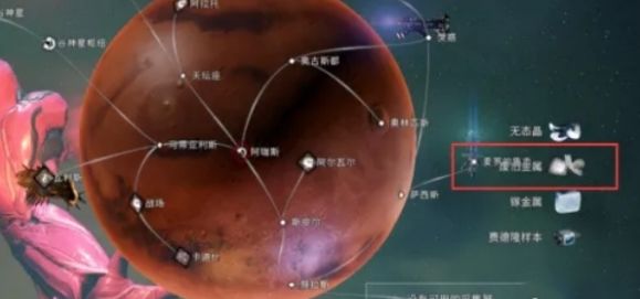 星际战甲Warframe手游回收金属掉落点位置大全 - 游戏熊