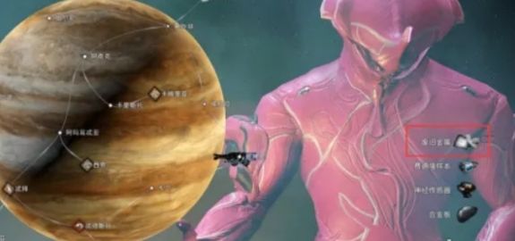 星际战甲Warframe手游回收金属掉落点位置大全 - 游戏熊